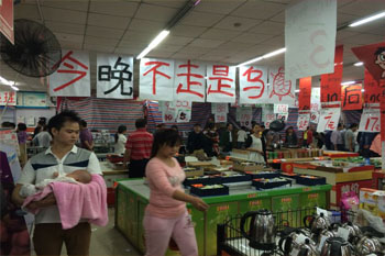 惠州百货超市清货公司