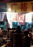 清货公司浅谈库房货架的布局陈列法
